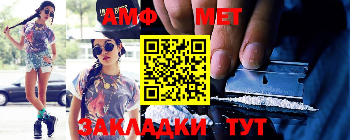 Красный Сулин  АМФ VHQ  Вход с VPN 