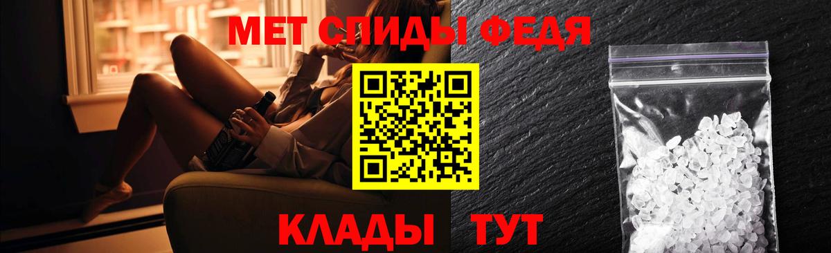 Amphetamine Premium Красный Сулин