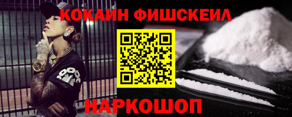 Cocaine Боливия Красный Сулин