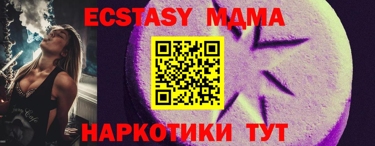 ЭКСТАЗИ 300 mg Красный Сулин