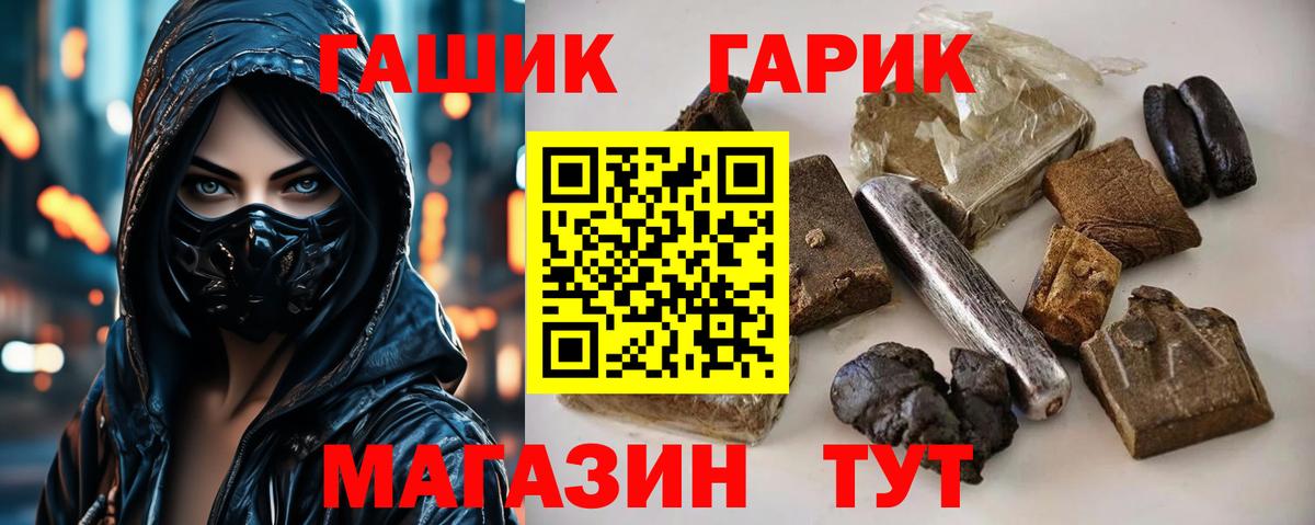 Марихуана  ГАШ  ТГК  Меф МЯУ МЯУ кристаллы  Красный Сулин  COCAIN  МДМА  Вход с VPN 