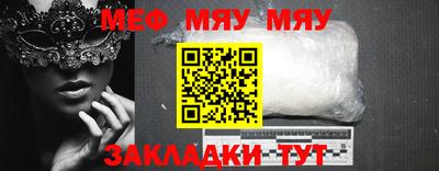 стаф Камышлов