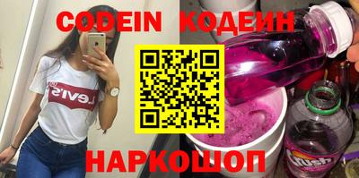 ПСИЛОЦИБИНОВЫЕ ГРИБЫ Кандалакша