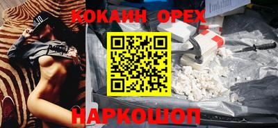 ПСИЛОЦИБИНОВЫЕ ГРИБЫ Кандалакша