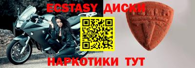 MDMA Premium VHQ Канаш