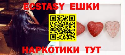 ПСИЛОЦИБИНОВЫЕ ГРИБЫ Кандалакша