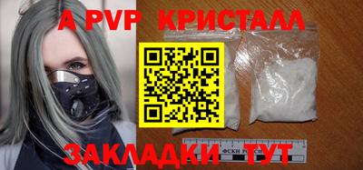 стаф Камышлов