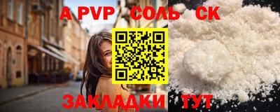 ПСИЛОЦИБИНОВЫЕ ГРИБЫ Кандалакша