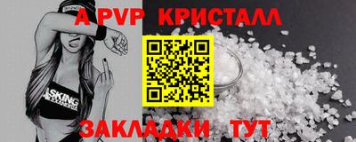 MDMA Premium VHQ Канаш