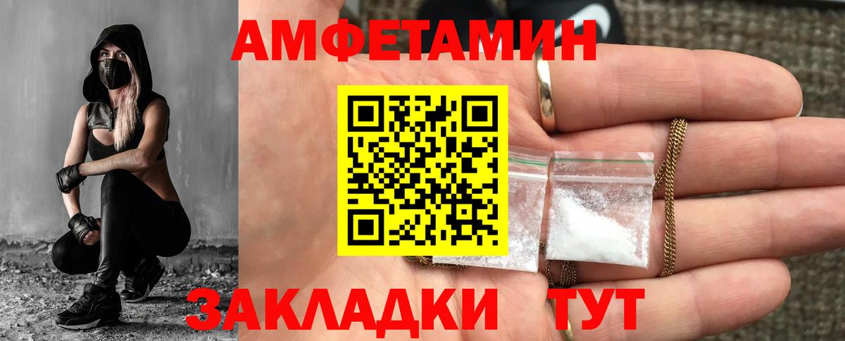 Метамфетамин Methamphetamine  Вход с VPN  Красный Сулин  Метамфетамин Methamphetamine 