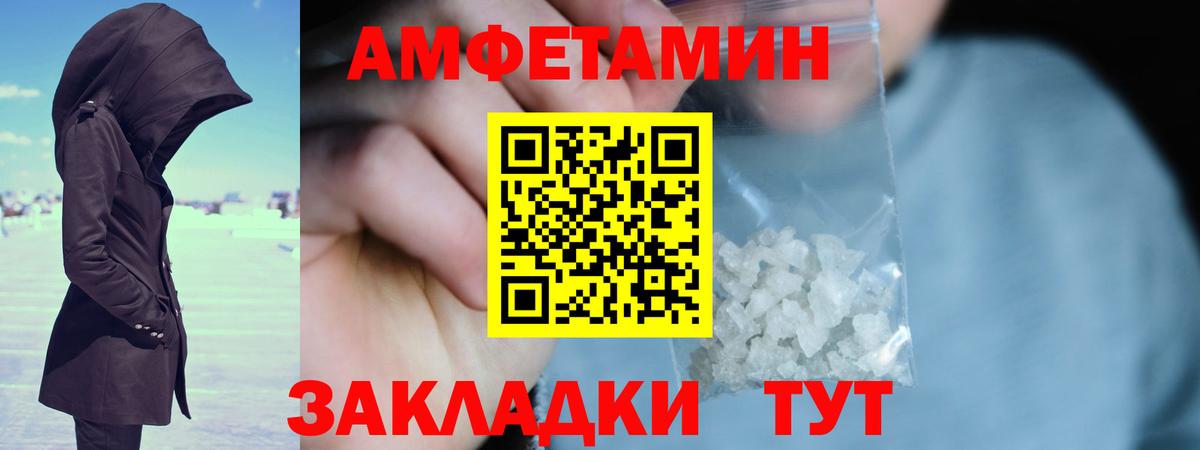 Метамфетамин мет Красный Сулин