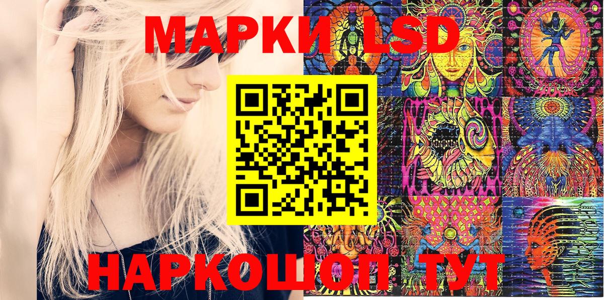Марки N-bome 1,5мг Красный Сулин