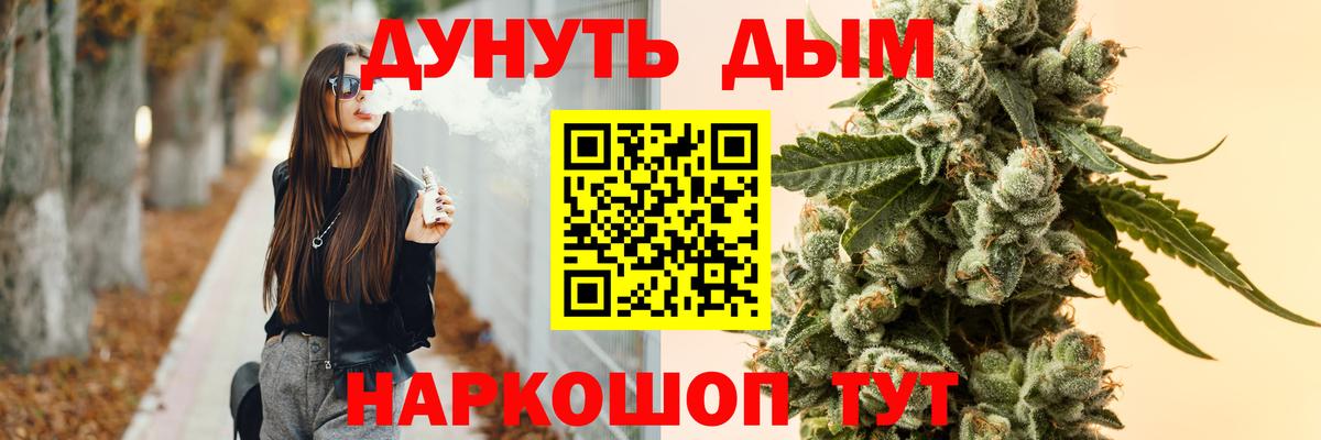 Канабис марихуана  Бошки Шишки марихуана  Каннабис AK-47  Вход с VPN  Марихуана марихуана  Красный Сулин 