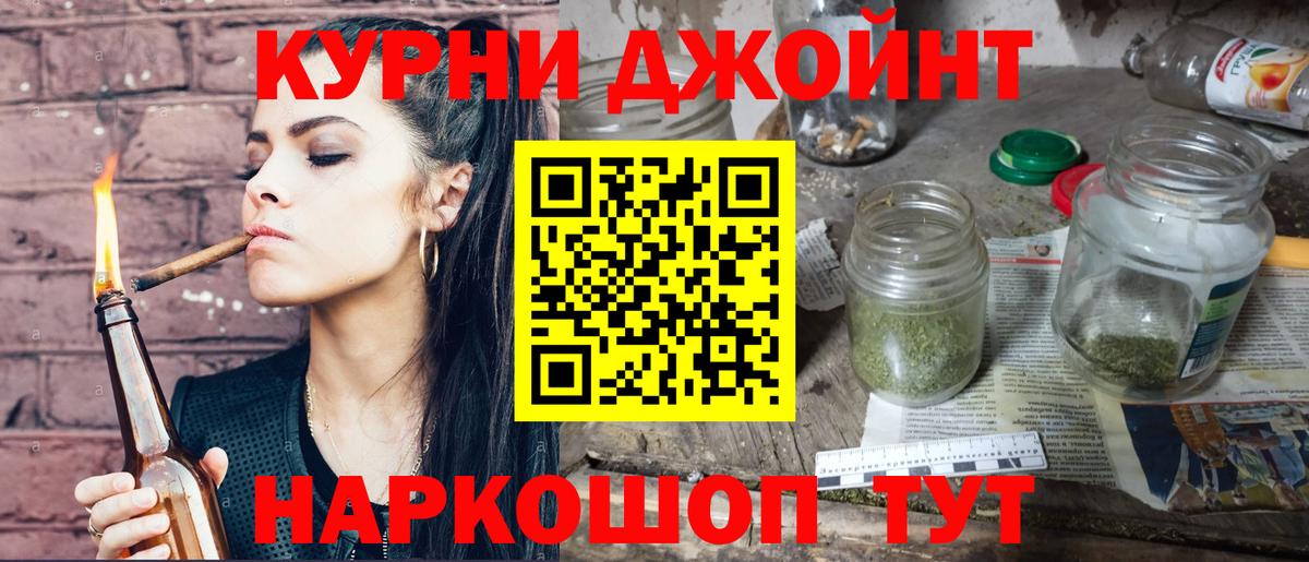 МАРИХУАНА Bruce Banner Красный Сулин